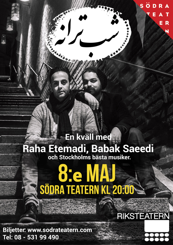 Shabe Taraneh With Raha Etemadi and Babak Saeedi